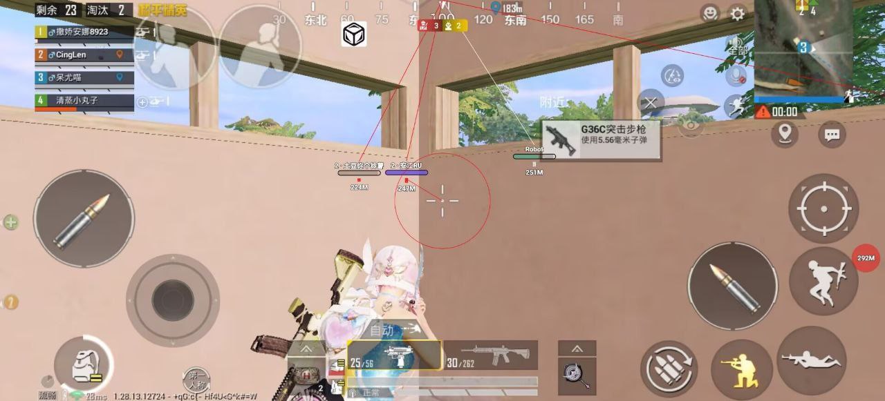 和平精英辅助【牛牛直装】11月5日已更新支持新版本 范围自瞄 人物透视 子弹追踪