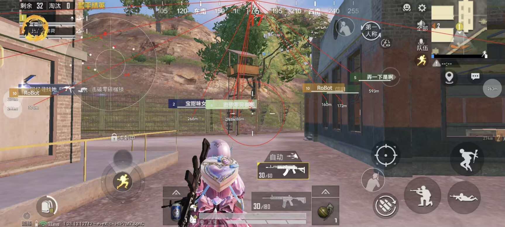 和平精英辅助工具安全指南:保护账号远离封禁